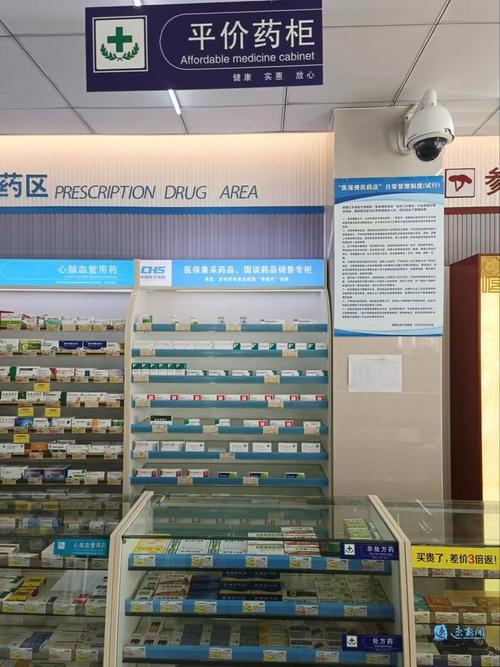 肿瘤药回收平台靠谱吗？全国收药网教你避开这些坑