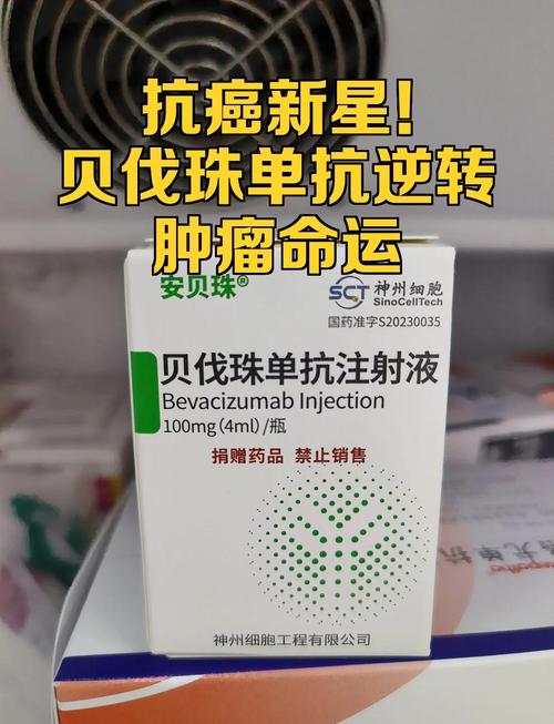 抗癌药品包装特写