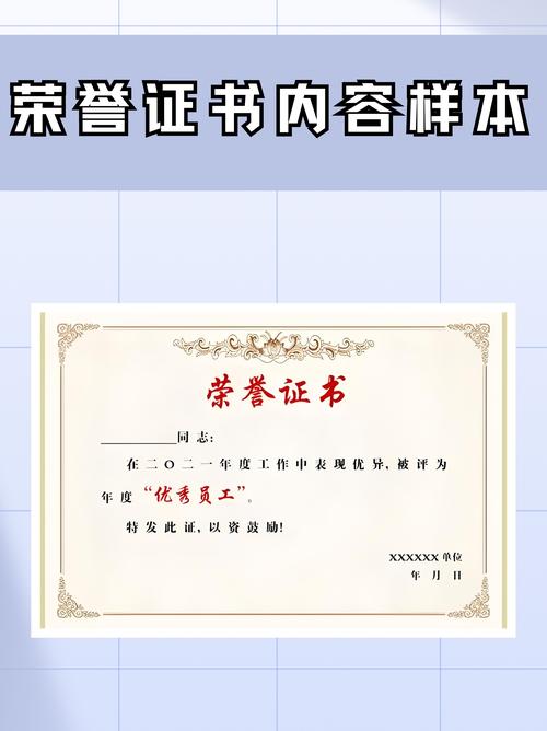相关证书示例