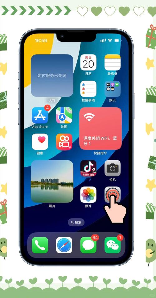 手机屏幕显示APP界面