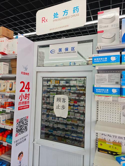 全国收药网官网入口下载：肿瘤患者家属必知的正规渠道
