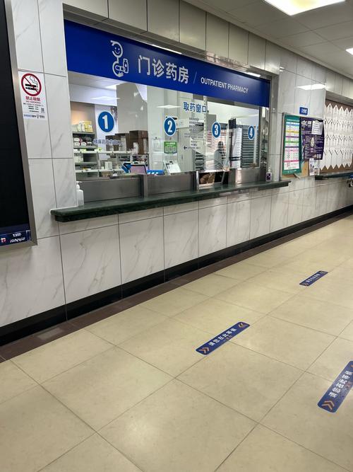 医院药房取药窗口