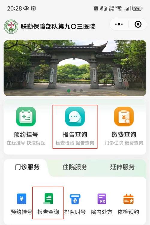 肿瘤药回收网官网：高价回收靶向药的正规渠道