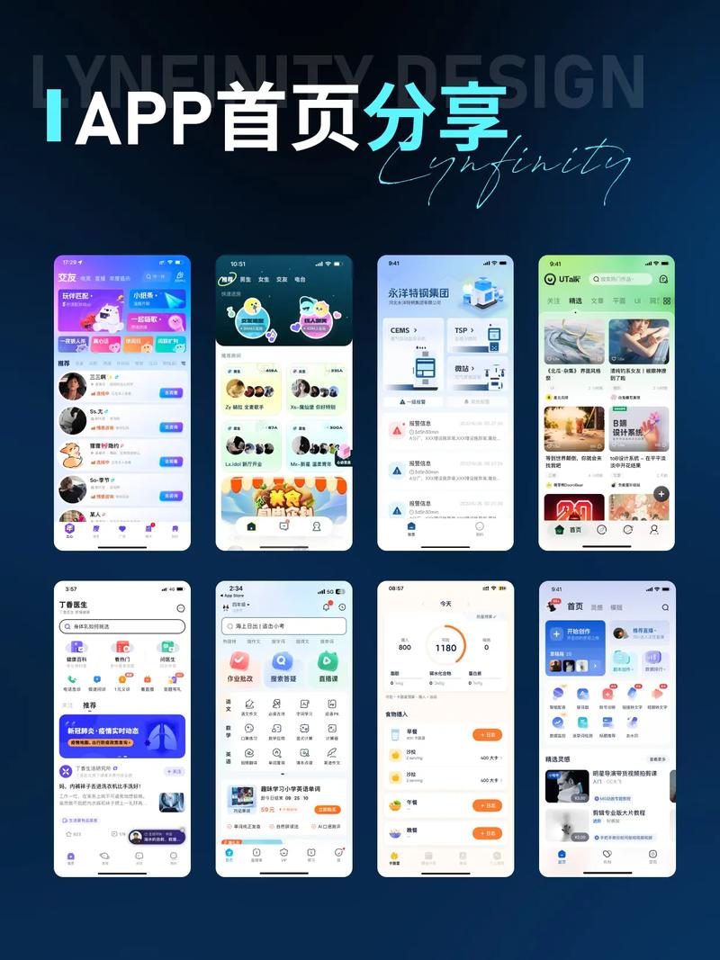 全国收药网app下载最新版：小白必看的正确操作姿势
