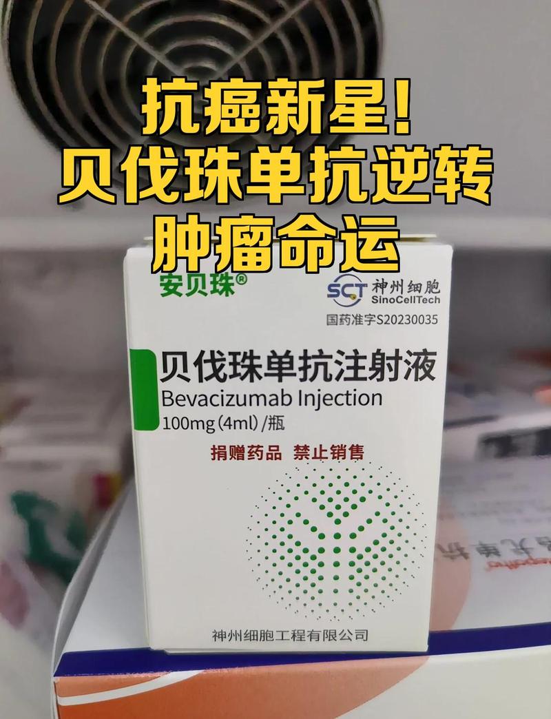 抗癌药回收回收什么？小白必看的全面解析
