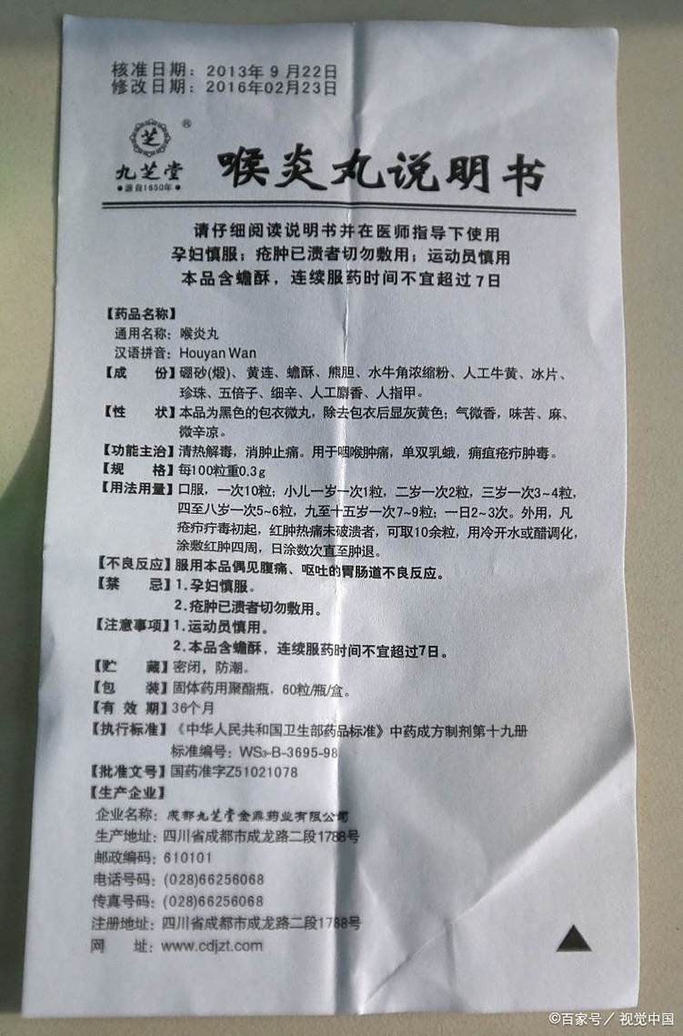 回收药物有什么用？这些真相你未必知道