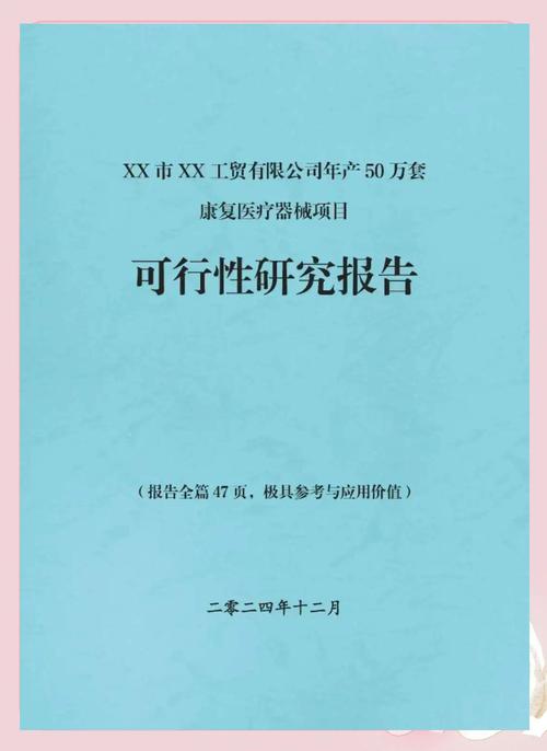 肿瘤药回收平台有哪些公司：隐藏的真相